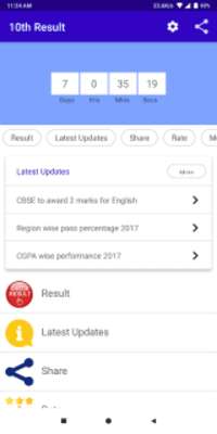 Play 10th results 2018 SSC Matric class 10 result board 