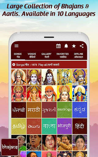 Play APK 2000 Bhajans - Hindi Bhajan Bhakti Aarti Songs  and enjoy 2000 Bhajans - Hindi Bhajan Bhakti Aarti Songs using ApkOnlin