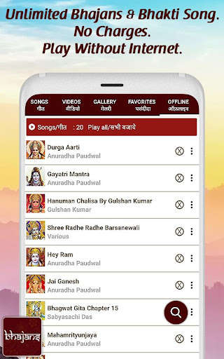 Play APK 2000 Bhajans - Hindi Bhajan Bhakti Aarti Songs  and enjoy 2000 Bhajans - Hindi Bhajan Bhakti Aarti Songs using ApkOnlin