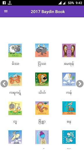 Play APK 2017 Baydin Book  and enjoy 2017 Baydin Book with UptoPlay com.nckk.mzbaydin2014