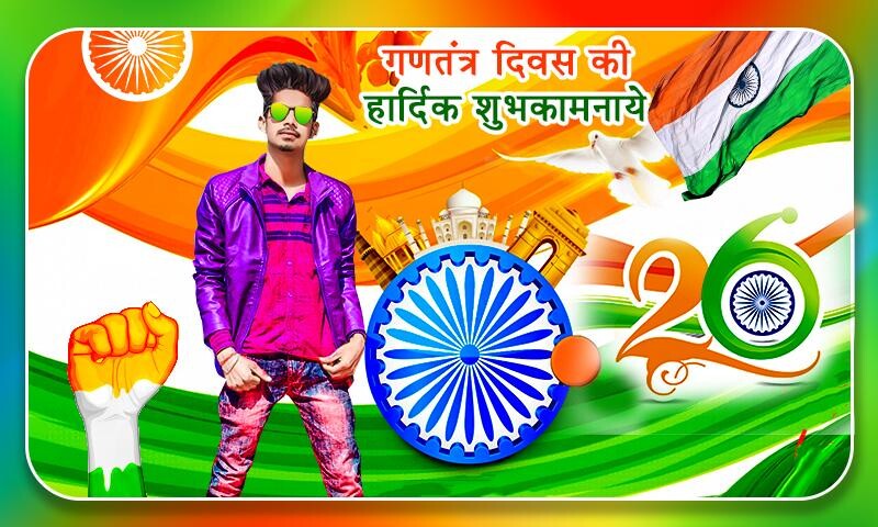 Play APK 26 January Photo Editor  and enjoy 26 January Photo Editor with UptoPlay com.photoframes.NewYearPhotoEditor