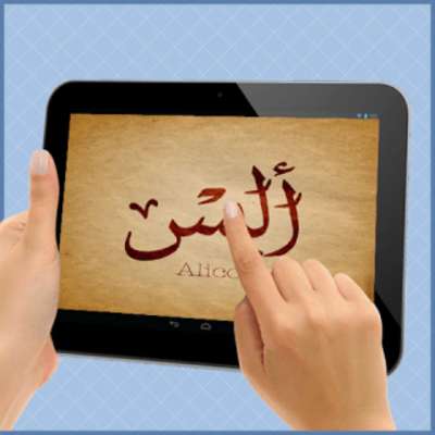 Play 300++ Arabic Calligraphy Name Art Apps Ideas 