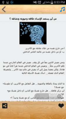 Play '31'1 'DFA3 'D(41J) 