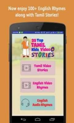 Play 35 Top Tamil Kid Video Stories Play 35 Top Tamil Kid Video Stories