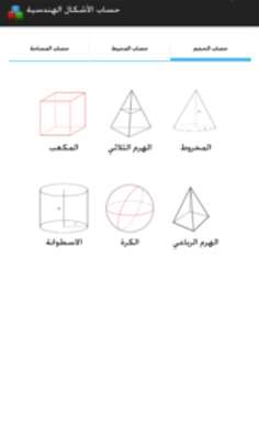 Play -3'( 'D#4C'D 'DGF3J) 