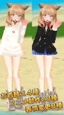 Play 3D少女Fam PrivatePortrait 