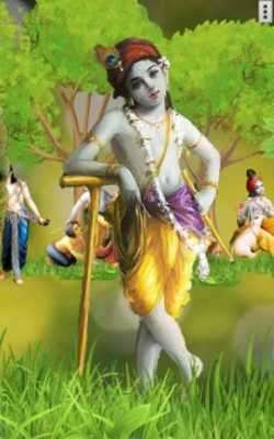 Play 4D Krishna Live Wallpaper Play 4D Krishna Live Wallpaper