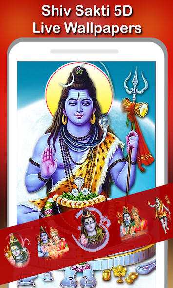Play 5D Shiva Live Wallpaper 
