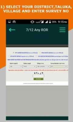 Play 7/12 Gujarat Any ROR (ગુજરાત) Play 7/12 Gujarat Any ROR (ગુજરાત)