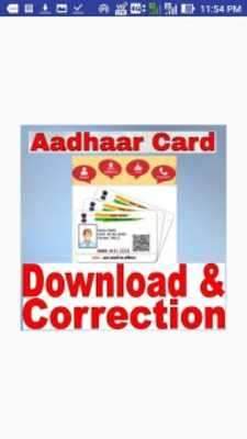 Play Aadhaar card online services 