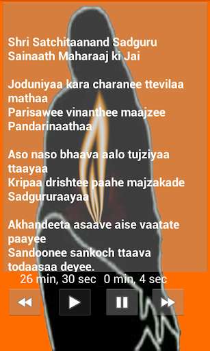 Play APK Aarti Shridi Saibaba  and enjoy Aarti Shridi Saibaba with UptoPlay com.saimantra.aartishridisai