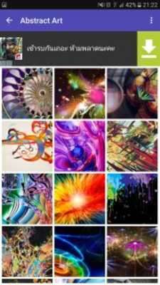 Play Abstract Background Wallpaper 