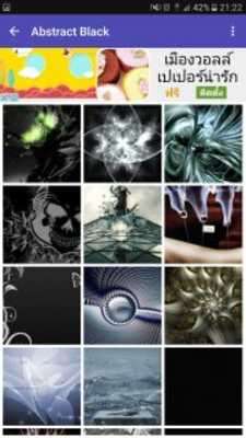 Play Abstract Background Wallpaper 