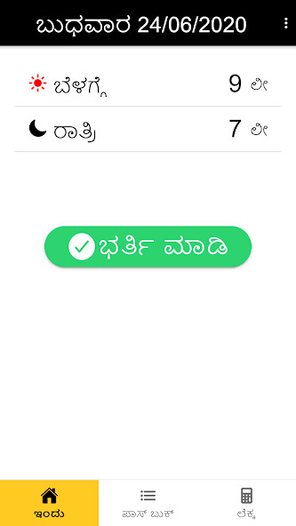 Play APK Agriculture and enjoy Agriculture with UptoPlay com.andromo.dev474745.app458739 Play APK Agriculture and enjoy Agriculture with UptoPlay com.andromo.dev474745.app458739
