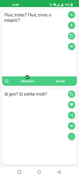 Play APK Albanian - Greek Translator  and enjoy Albanian - Greek Translator with UptoPlay com.suvorov.sq_el