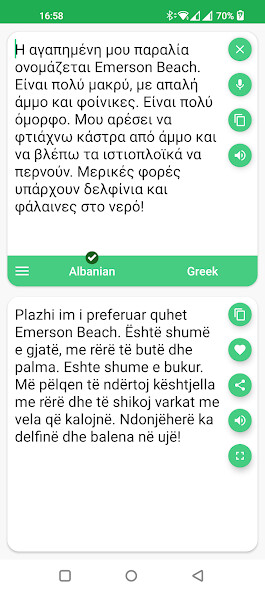 Play APK Albanian - Greek Translator  and enjoy Albanian - Greek Translator with UptoPlay com.suvorov.sq_el