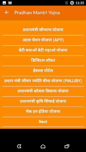 Play APK All Pradhan Mantri Yojana 2018 in Hindi  and enjoy All Pradhan Mantri Yojana 2018 in Hindi with UptoPlay com.launchpadappsworld.prashanmantrikiyojna
