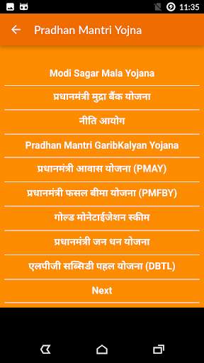 Play APK All Pradhan Mantri Yojana 2018 in Hindi  and enjoy All Pradhan Mantri Yojana 2018 in Hindi with UptoPlay com.launchpadappsworld.prashanmantrikiyojna