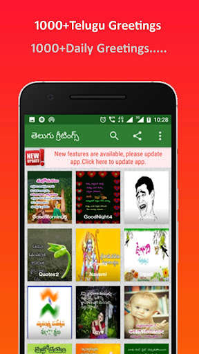 Play APK All Telugu Greetings and enjoy All Telugu Greetings with UptoPlay com.AllteluguGreetings Play APK All Telugu Greetings and enjoy All Telugu Greetings with UptoPlay com.AllteluguGreetings