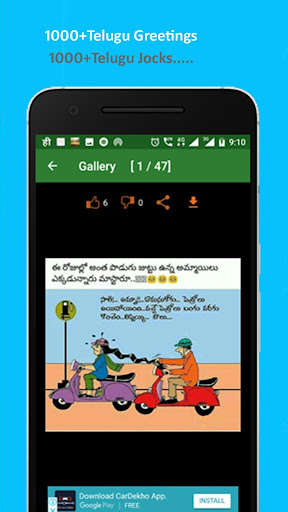 Play APK All Telugu Greetings and enjoy All Telugu Greetings with UptoPlay com.AllteluguGreetings Play APK All Telugu Greetings and enjoy All Telugu Greetings with UptoPlay com.AllteluguGreetings
