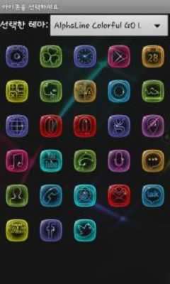 Play AlphaLine Colorful GO Launcher 