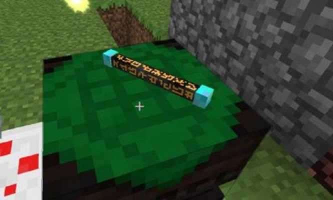 Play Amazig Magic Wand Mod for MCPE 