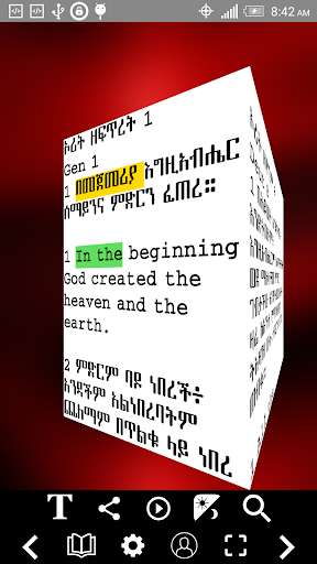 Play APK Amharic Bible KJV 3D Ethiopian  and enjoy Amharic Bible KJV 3D Ethiopian with UptoPlay com.AmharicKJVBiblefree.book.AOTKKDRVLFRBERSXW