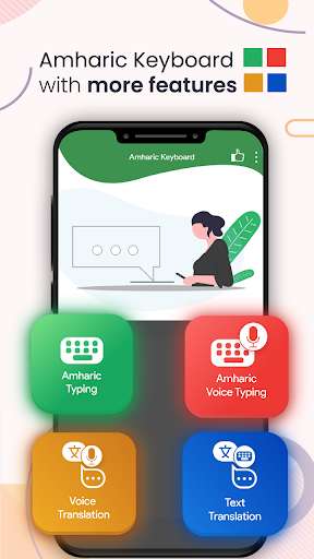 Play APK Amharic Keyboard - English to Amharic Typing input  and enjoy Amharic Keyboard - English to Amharic Typing input using 