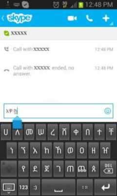 Play Amharic Write Trial-15 Days 
