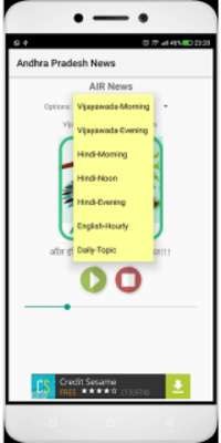 Play Andhra Pradesh News & FM Live! Play Andhra Pradesh News & FM Live!