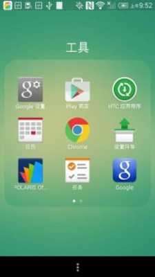 Play Android L launcher theme 