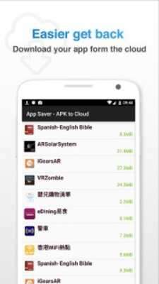 Play App Saver -  to Cloud 