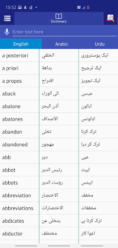 Play APK Arabic Urdu dictionary  and enjoy Arabic Urdu dictionary with UptoPlay net.mywordbook.dparur1.free