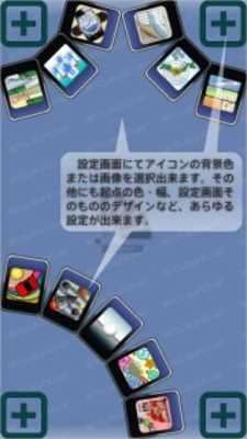 Play ARC Launcher Free 