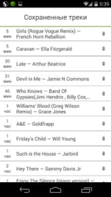 Play Онлайн радио - Aristocrats.fm 