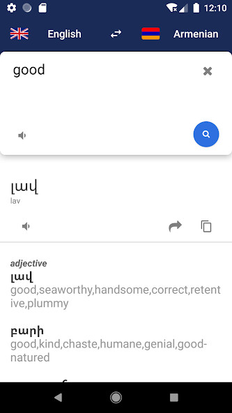 Play Armenian-English Dictionary 