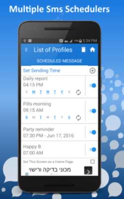 Play Auto SMS Scheduler + Sender Play Auto SMS Scheduler + Sender