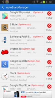 Play Autostart Manager Free 