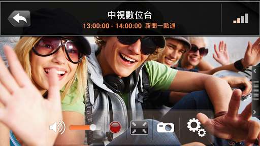 Play APK AverTV Mobile  and enjoy AverTV Mobile with UptoPlay com.dexatek.avermedia.player