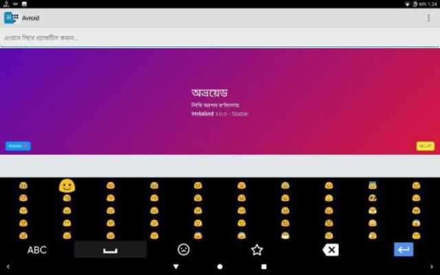Play Avroid Keyboard 
