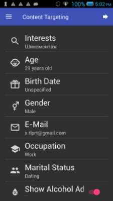 Play AXT Ad Explorer Play AXT Ad Explorer