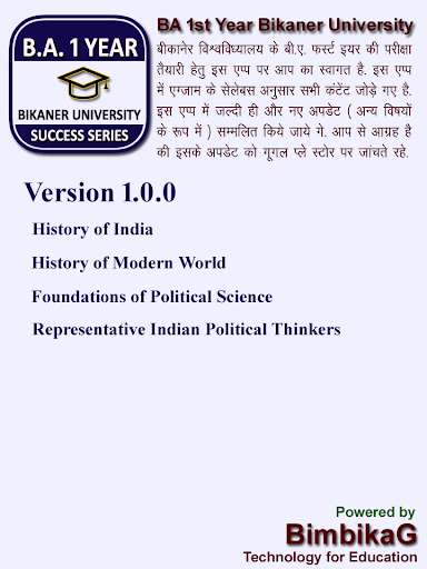 Play APK BA 1st Year Bikaner University  and enjoy BA 1st Year Bikaner University with UptoPlay in.bimbikag.bafybikaneruniversity