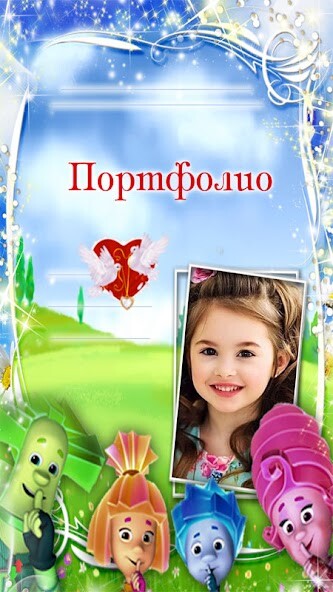 Play Baby Photo Frames 