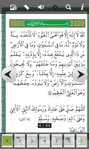 Play APK Bacaan Yasin Lengkap  and enjoy Bacaan Yasin Lengkap with UptoPlay id.imajlismobile.bacaanyasinlengkap.tahlil