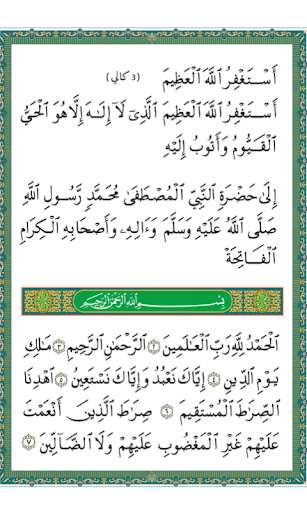 Play APK Bacaan Yasin Lengkap  and enjoy Bacaan Yasin Lengkap with UptoPlay id.imajlismobile.bacaanyasinlengkap.tahlil