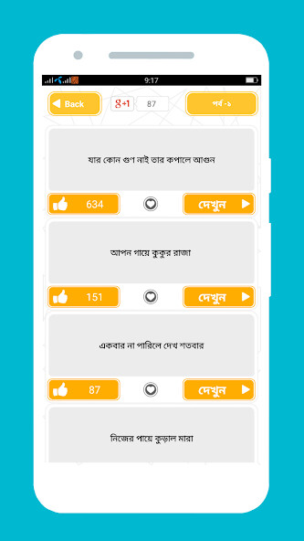 Play APK Bangla to English translation  and enjoy Bangla to English translation with UptoPlay 