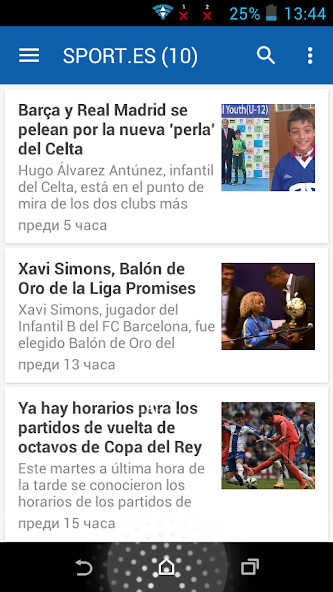 Play APK Barcelona Noticias  and enjoy Barcelona Noticias with UptoPlay com.fcbarcelonanoticias.fcbarcelonanews