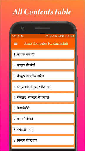 Play APK Basic Computer Fundamentals  and enjoy Basic Computer Fundamentals with UptoPlay com.nxg.pcfundamental