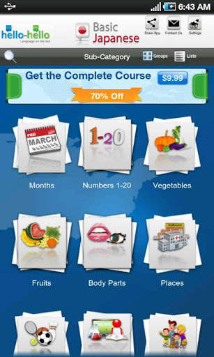 Play APK Basic Japanese (Tablet)  and enjoy Basic Japanese (Tablet) with UptoPlay com.JapaneseBasic