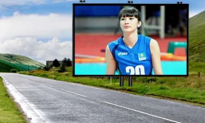 Play Beauty road Frames 